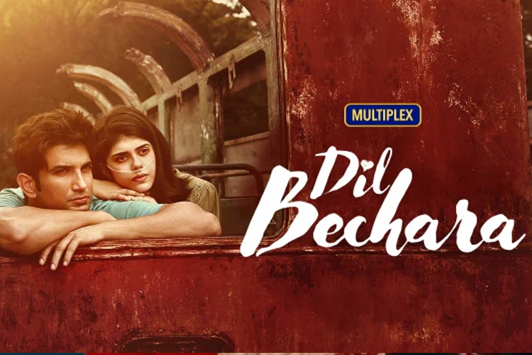 Dil Bechara Movie Review : ภาพยนตร์ที่เข้มข้น ฉุนเฉียว